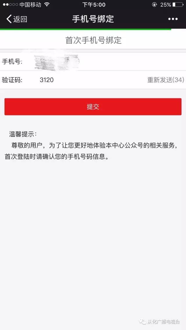 最新四川公积金24小时微信提现方法分析(最方便真实的宣威四川公积金24小时微信提现多久到账方法)