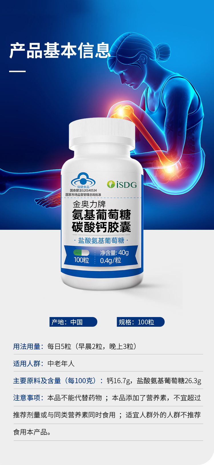 最新5%葡萄糖500ml加硫酸镁方法分析(最方便真实的宣威葡萄糖500加40ml硫酸镁每小时15g几个小时输完方法)