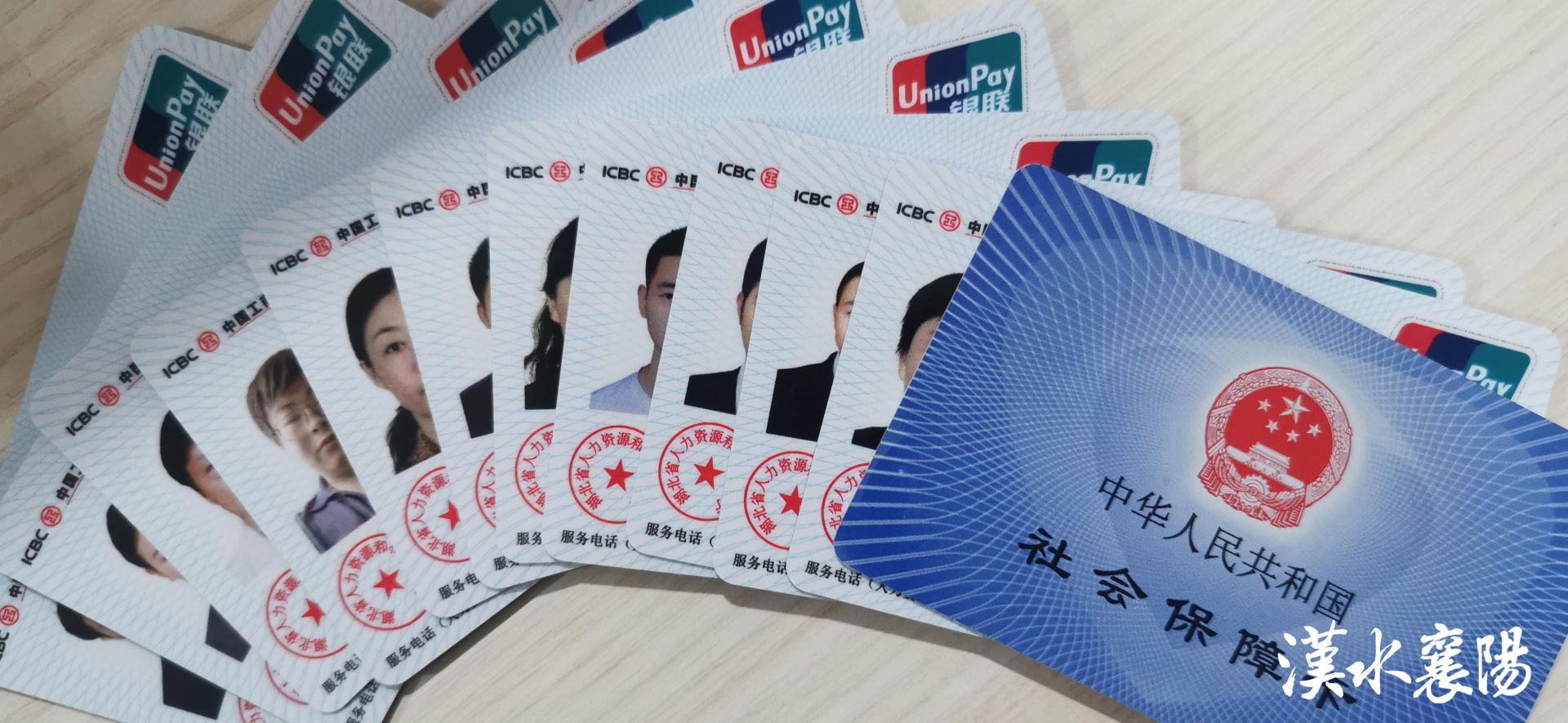 最新社保卡和公积金卡是一张卡吗方法分析(最方便真实的宣威社保卡跟公积金卡方法)