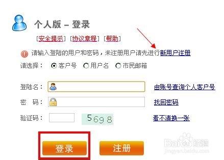 最新公积金卡余额回收联系方式方法分析(最方便真实的宣威公积金旧卡怎么换新卡方法)