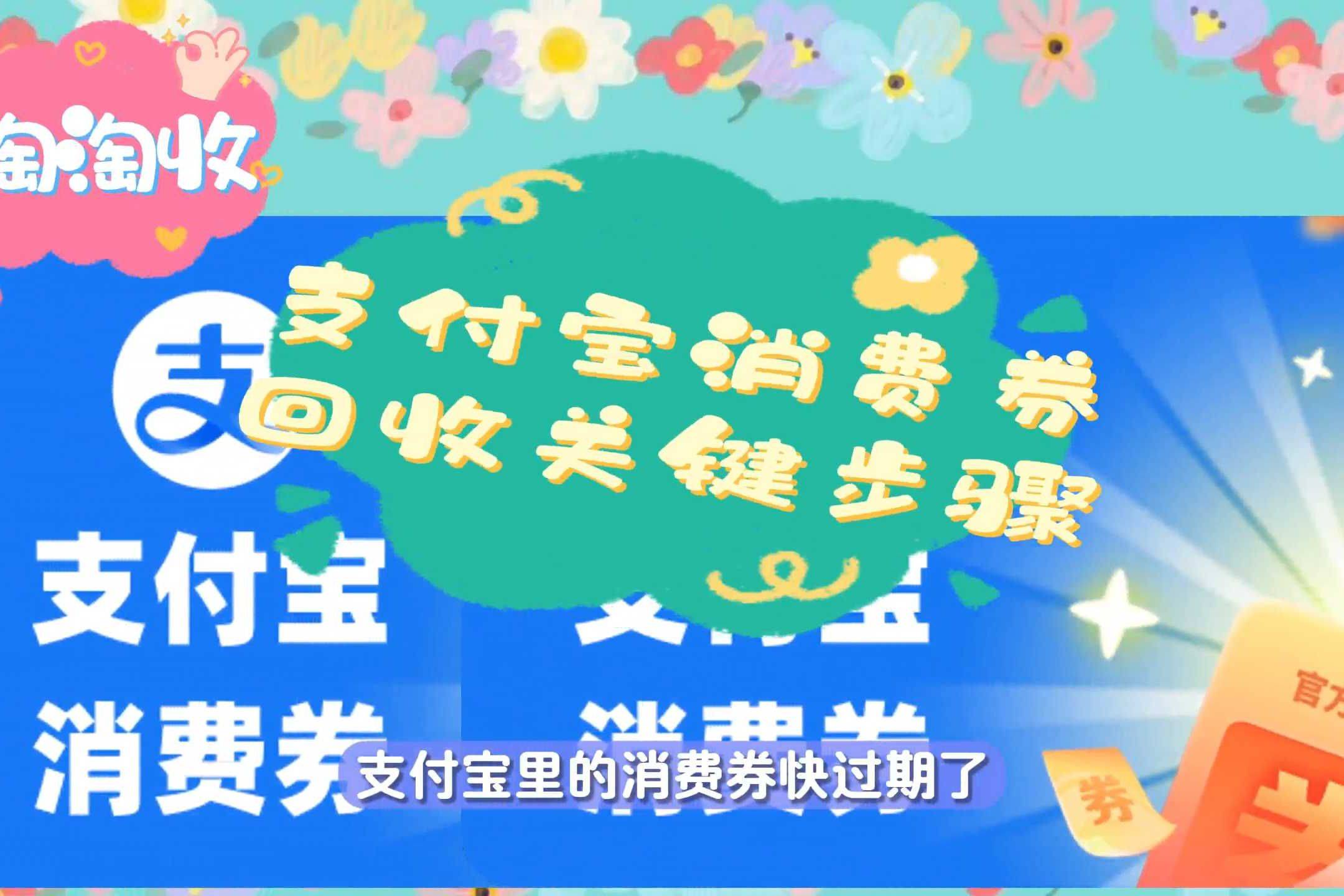 最新回收支付宝在线联系方法分析(最方便真实的宣威在线回收支付宝账号的联系方式方法)
