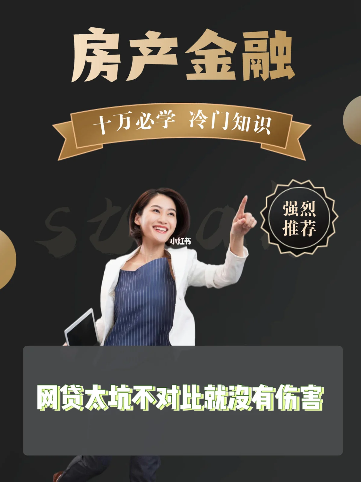 最新急用钱套公积金卡上海方法分析(最方便真实的宣威上海公积金卡怎么领取方法)