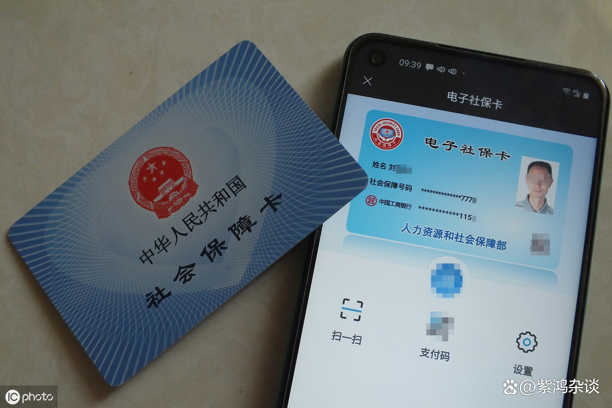 最新社保卡过期了换卡还是原卡号吗方法分析(最方便真实的宣威社保卡过期了还能转移吗方法)