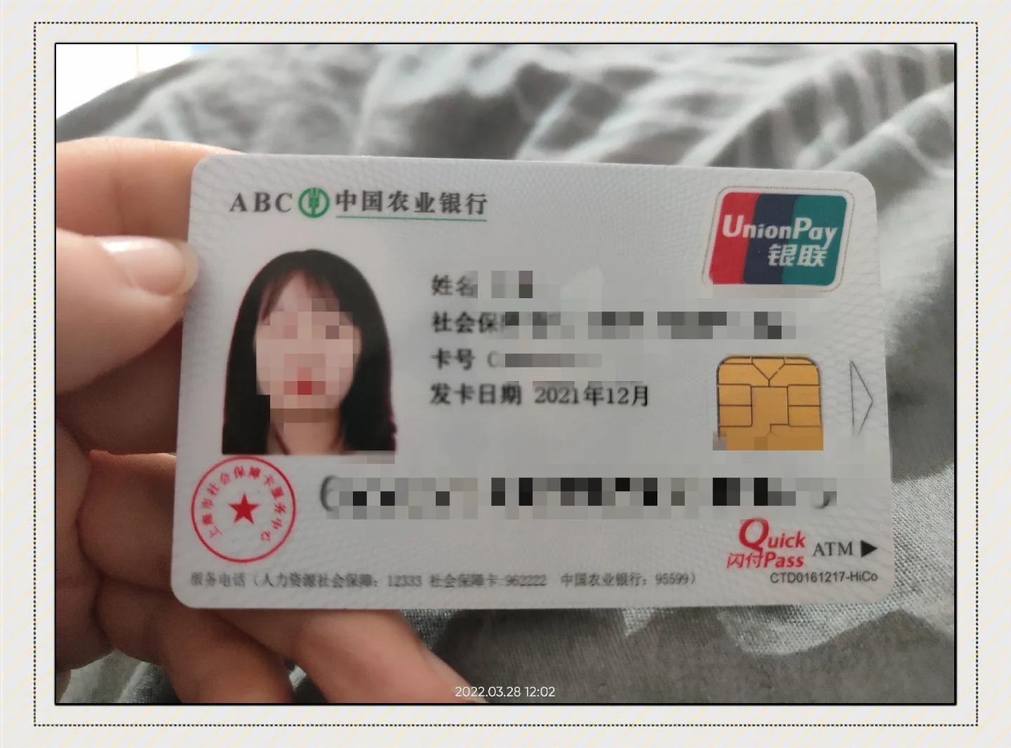 最新公积金卡惠民保险代扣方法分析(最方便真实的宣威住房公积金惠民方法)