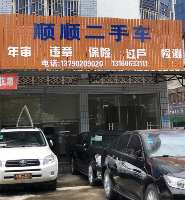最新24小时上门回收旧车方法分析(最方便真实的宣威回收汽车旧件电话方法)