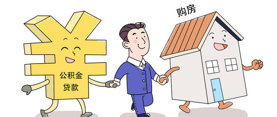 最新谁有公积金套现人的电话方法分析(最方便真实的宣威公积金套现会被发现吗方法)