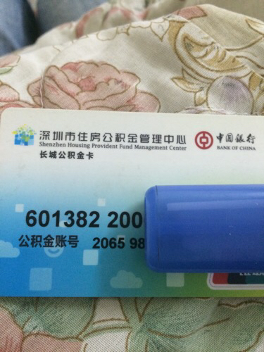 最新公积金卡网上套取现金渠道方法分析(最方便真实的宣威住房公积金卡怎么提取现金方法)