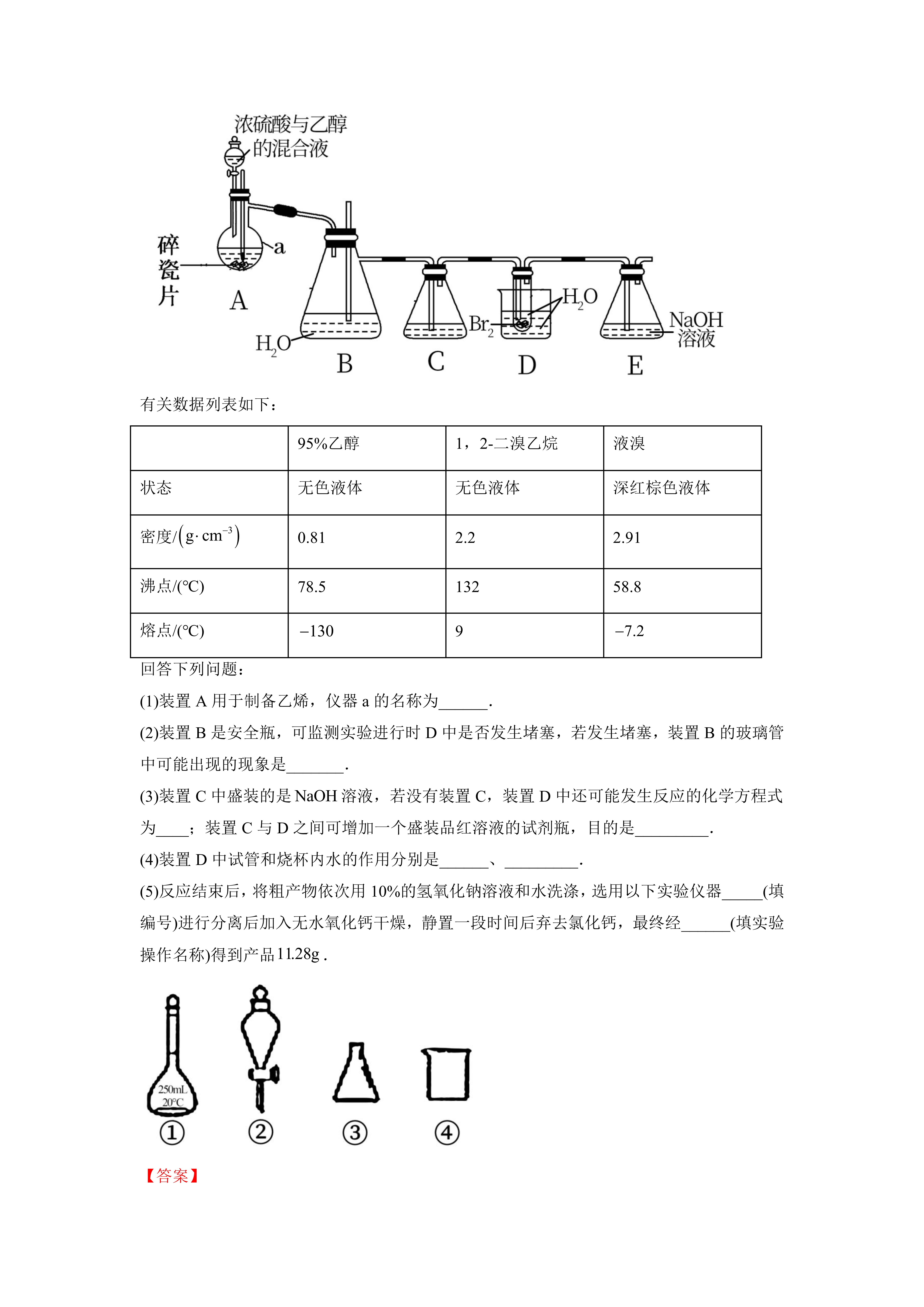 最新为什么用70%的浓硫酸方法分析(最方便真实的宣威为什么用70%的浓硫酸制氯气方法)