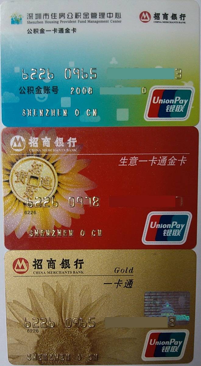 最新农村公积金卡会过期吗方法分析(最方便真实的宣威住房公积金卡会过期吗方法)