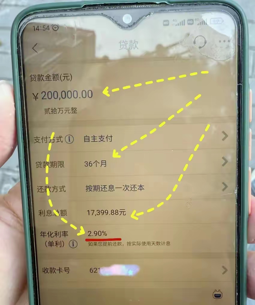 最新公积金卡钱会过期吗方法分析(最方便真实的宣威公积金卡过期了钱还打得上来不?方法)