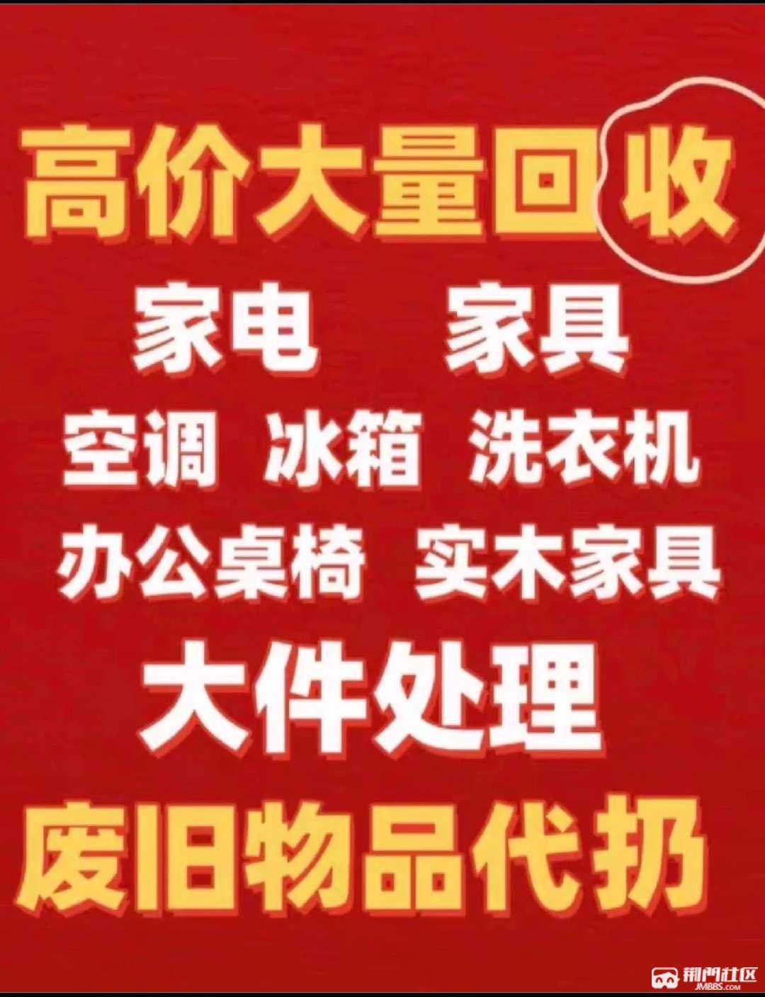 最新高价回收私人闲置号方法分析(最方便真实的宣威回收二手号方法)