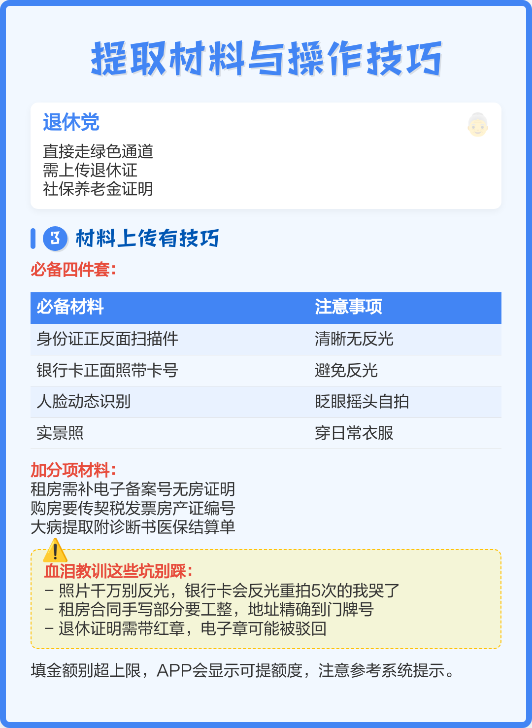最新公积金换现金秒到账微信号方法分析(最方便真实的宣威公积金怎么换现金方法)