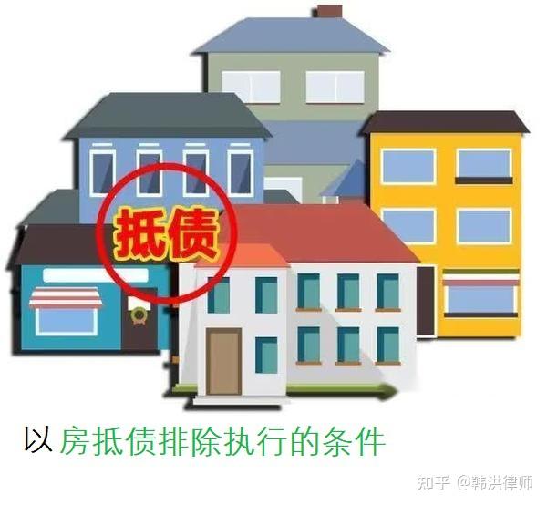 最新养老金冻结抵债新规定方法分析(最方便真实的宣威养老金冻结抵债比例方法)