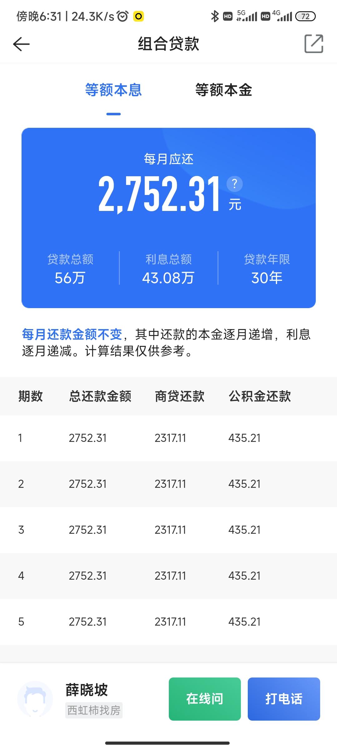 最新回收公积金卡余额方法分析(最方便真实的宣威回收公积金卡余额怎么处理方法)