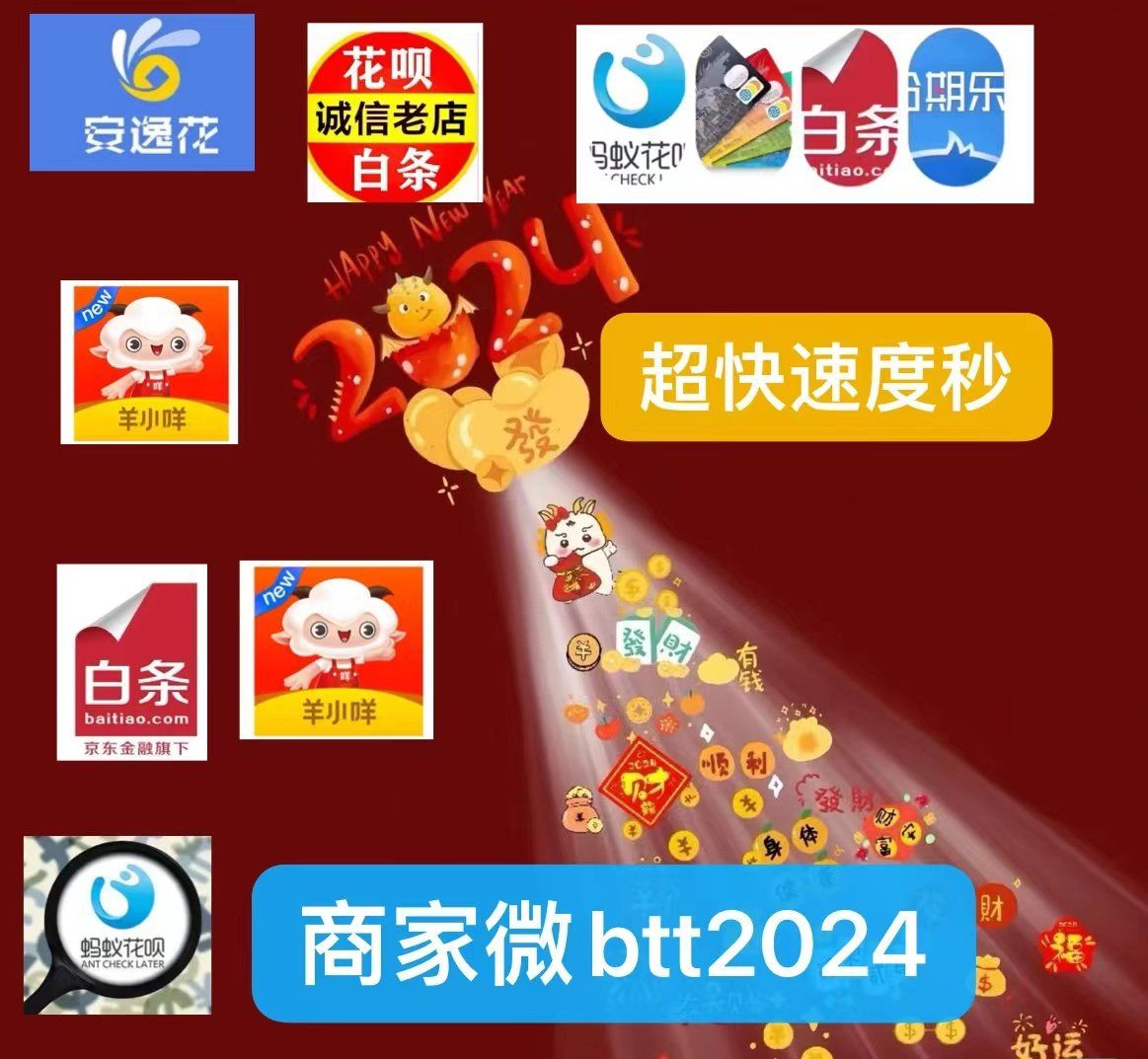 最新分付回收商家有哪些方法分析(最方便真实的宣威分付会被收回吗方法)