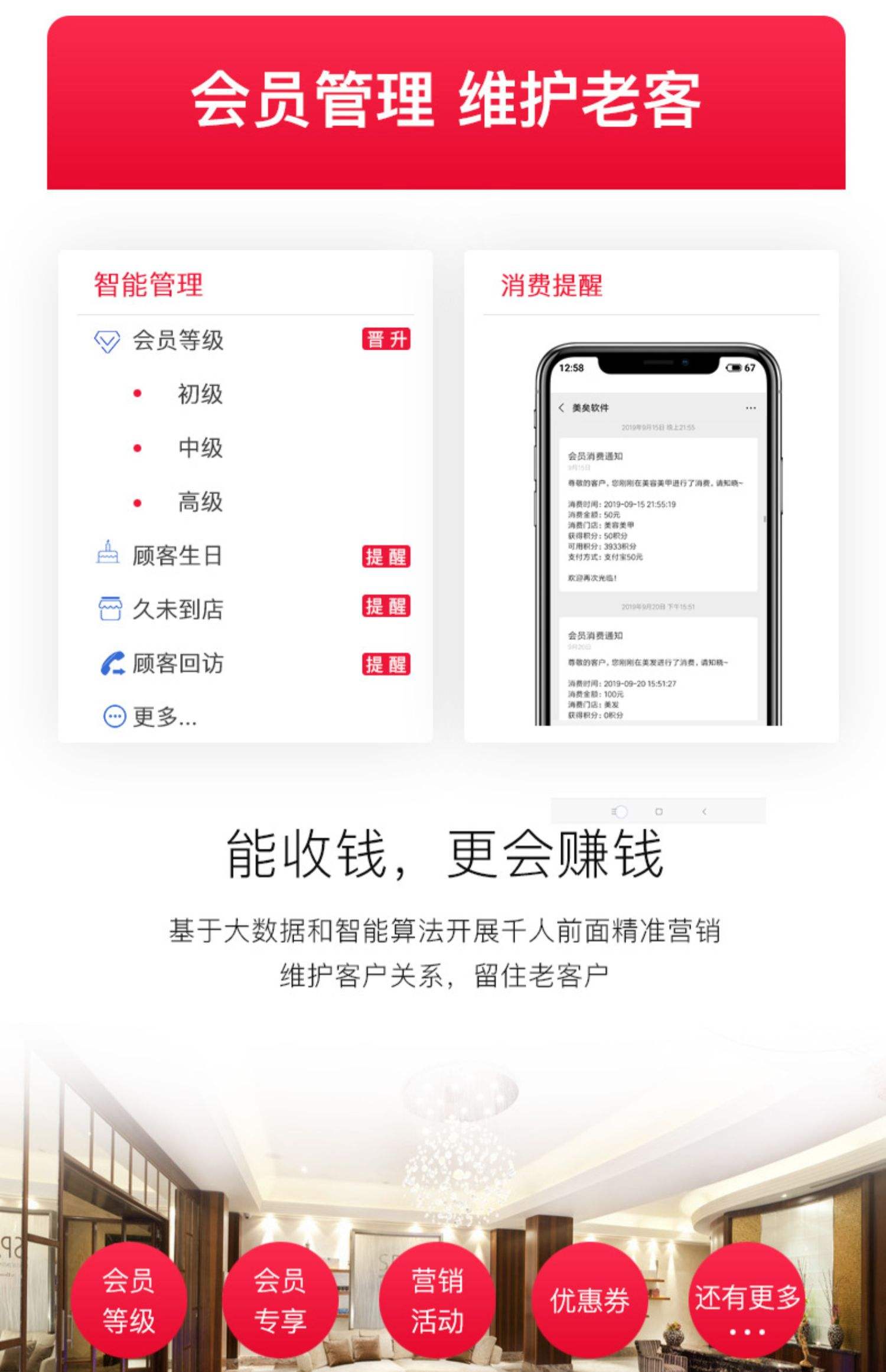 最新办会员卡系统方法分析(最方便真实的宣威办理会员卡系统方法)