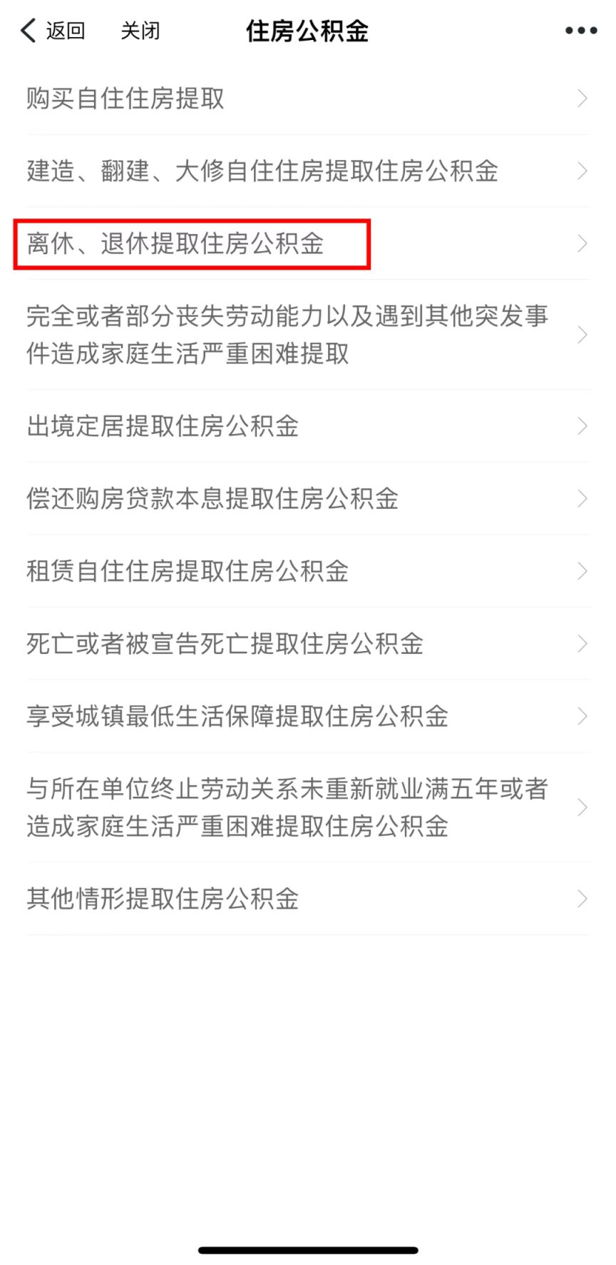 最新套公积金卡联系方式2025方法分析(最方便真实的宣威公积金套现公司电话方法)