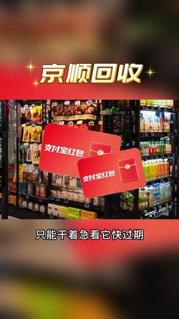 最新高价回收支付宝秒结方法分析(最方便真实的宣威回收支付宝200一个方法)