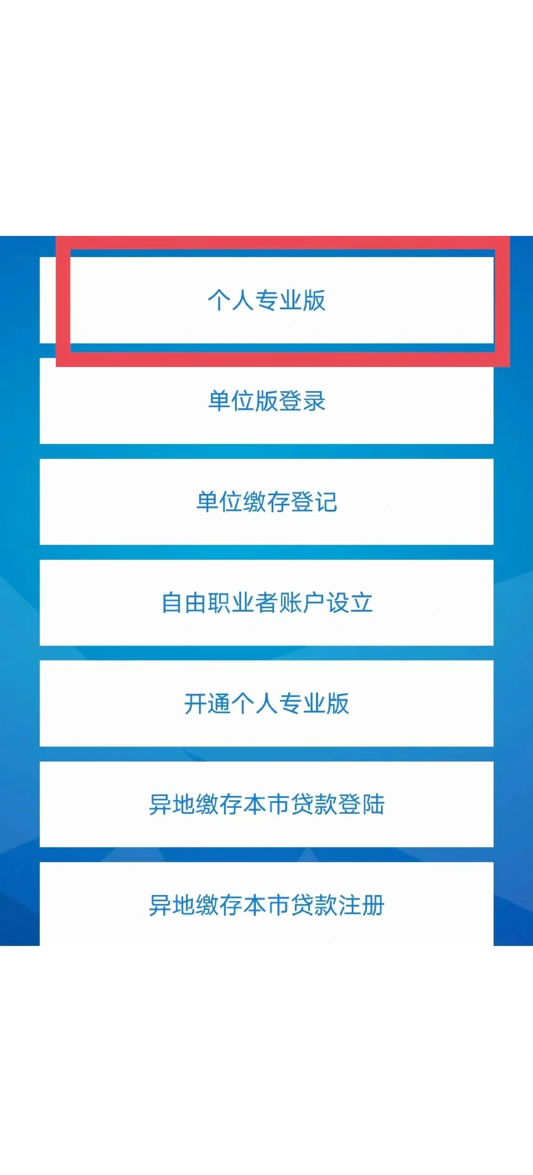 最新公积金提取中介联系方式方法分析(最方便真实的宣威找黄牛提了,但是公积金还在方法)