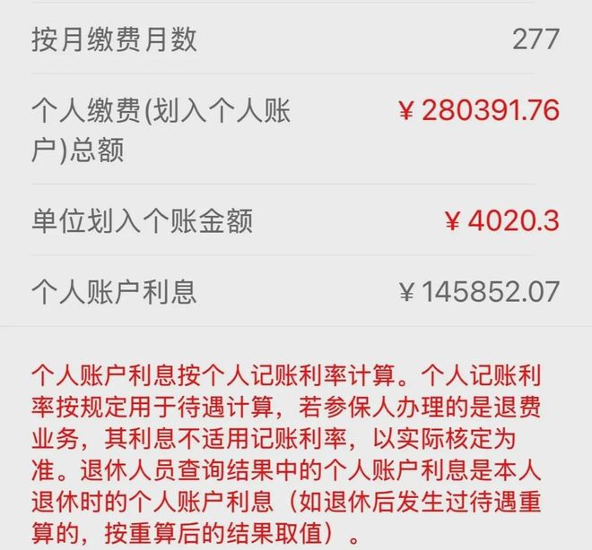 最新公积金个人账户余额取现方法分析(最方便真实的宣威住房公积金个人账户提取方法)