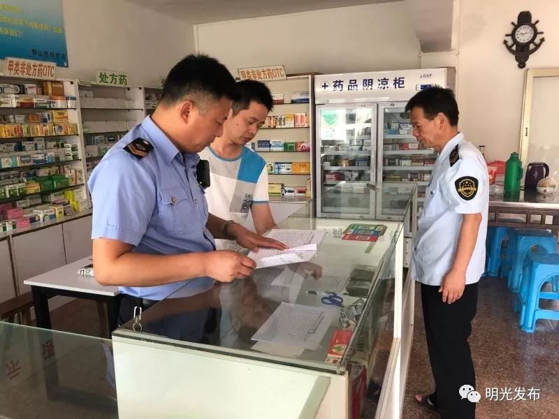 最新怎么跟药店老板说套公积金方法分析(最方便真实的宣威怎么跟药店老板说套公积金的话方法)
