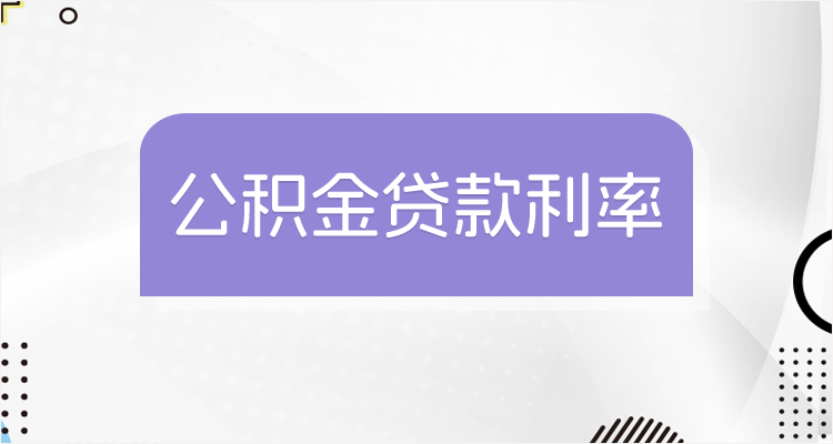 最新回收公积金卡余额联系方式江苏方法分析(最方便真实的宣威江苏省公积金销户方法)