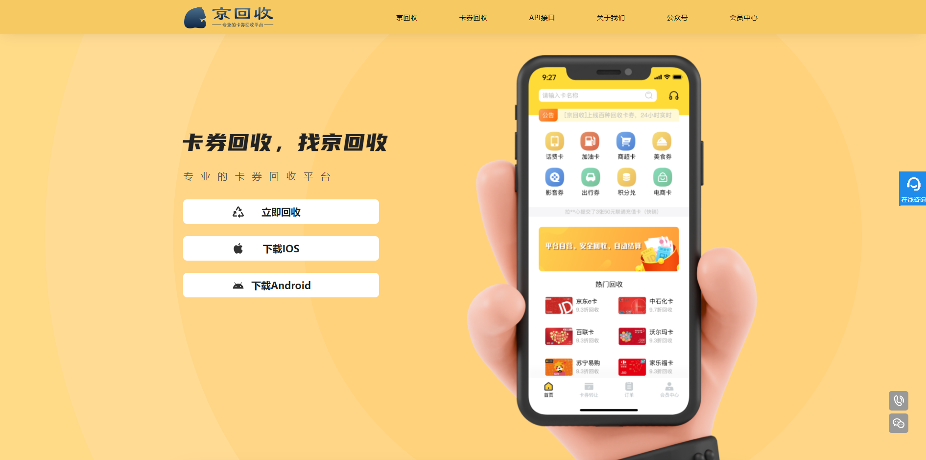 最新分付回收商家怎么找方法分析(最方便真实的宣威怎么能收分付的钱方法)
