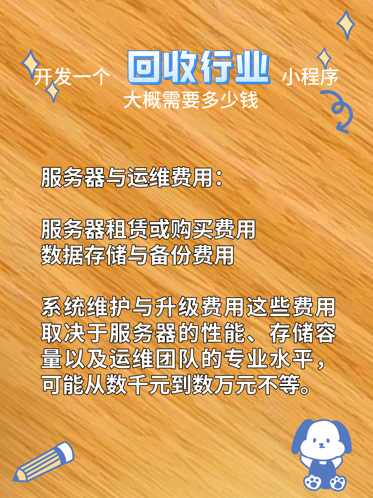 最新分付回收商家怎么找方法分析(最方便真实的宣威怎么能收分付的钱方法)