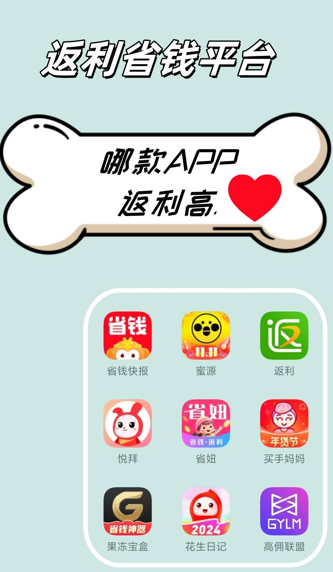 最新用返利商家会发现吗方法分析(最方便真实的宣威用了返利网卖家知道吗方法)