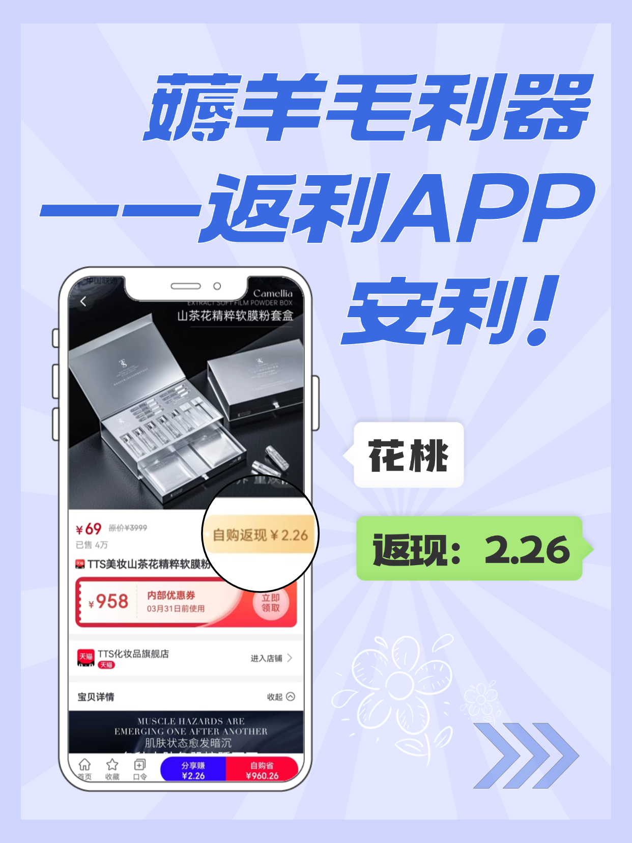 最新用返利商家会发现吗方法分析(最方便真实的宣威用了返利网卖家知道吗方法)