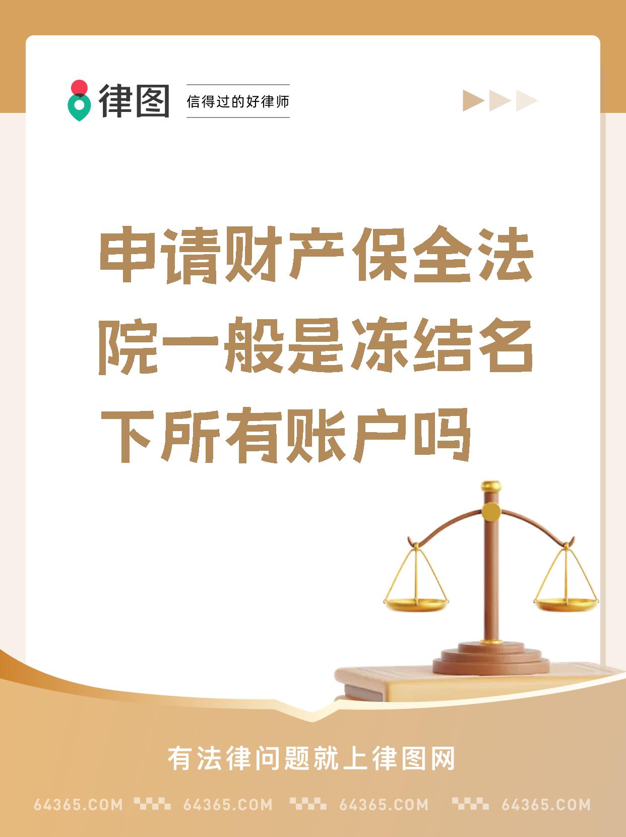 最新公积金账户法院可以冻结吗方法分析(最方便真实的宣威公积金账户法院可以冻结吗多久方法)