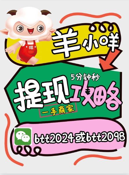 最新羊小咩享花卡回收商家方法分析(最方便真实的宣威羊小咩享花卡会不会上门催收方法)