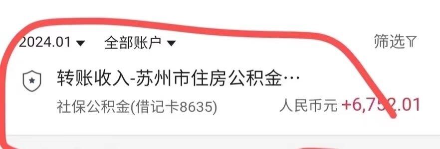 最新小额公积金300以内提取方法分析(最方便真实的宣威小额公积金提取要什么证明方法)