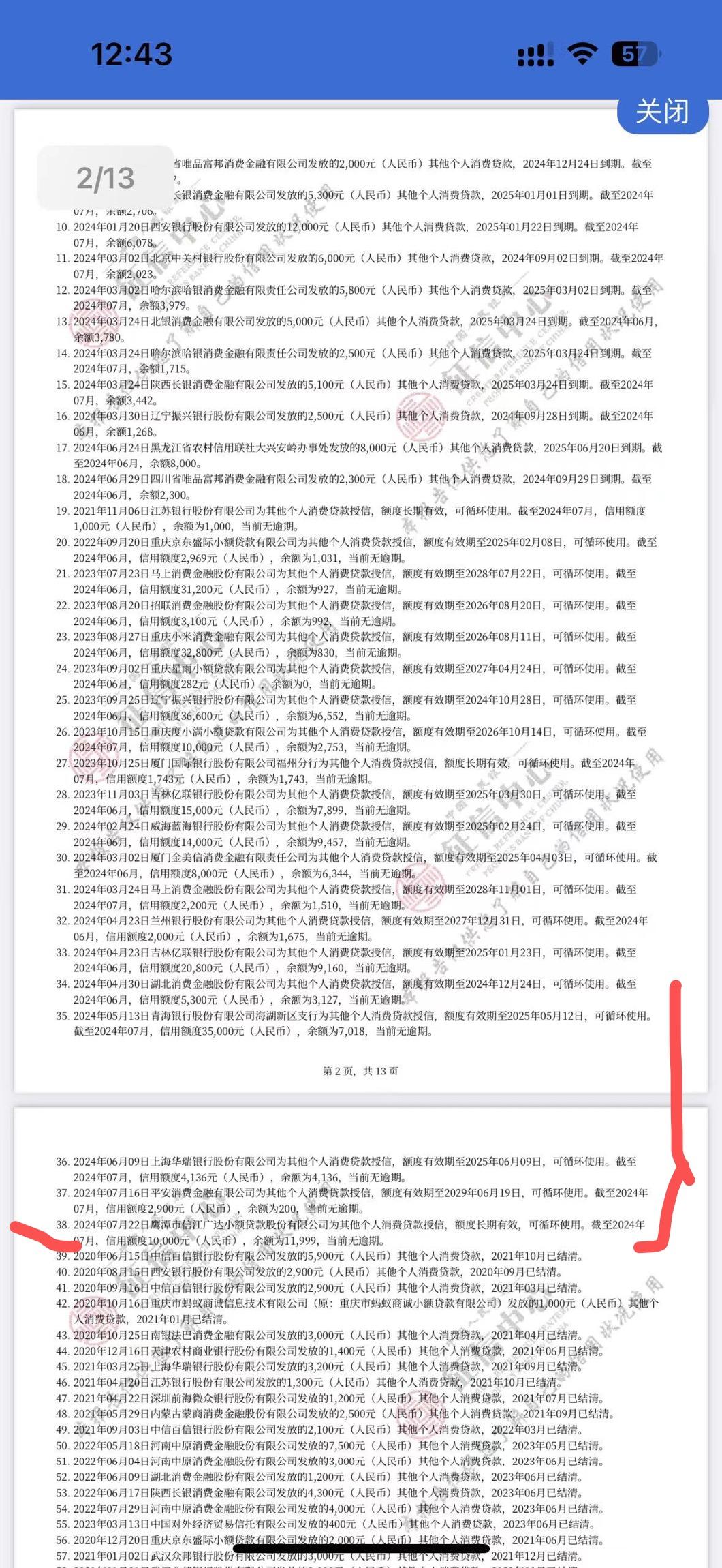 最新全国小额公积金卡变现联系方式方法分析(最方便真实的宣威公积金小额提取坏处方法)