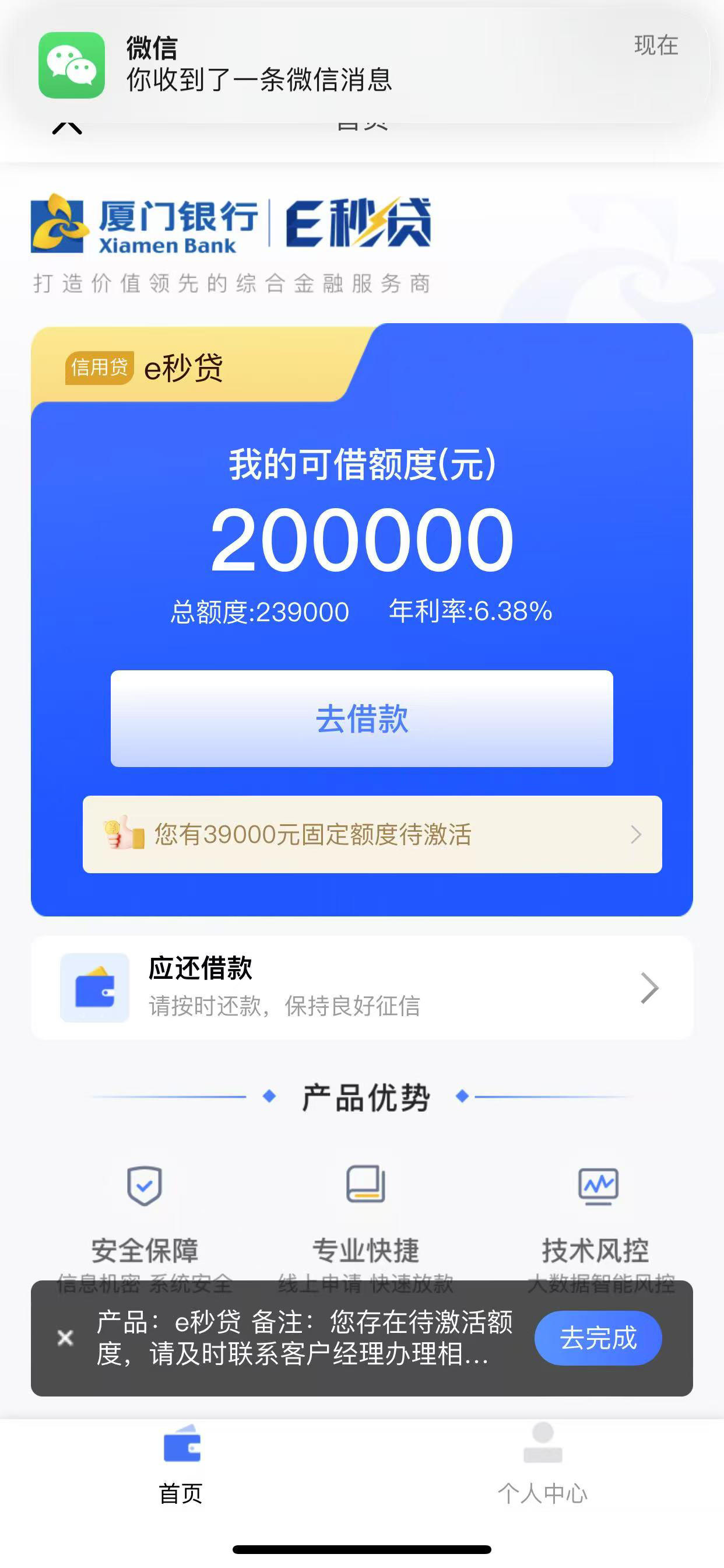 最新网贷下款后收15%服务费方法分析(最方便真实的宣威网贷收了服务费,还收利息算违规吗方法)