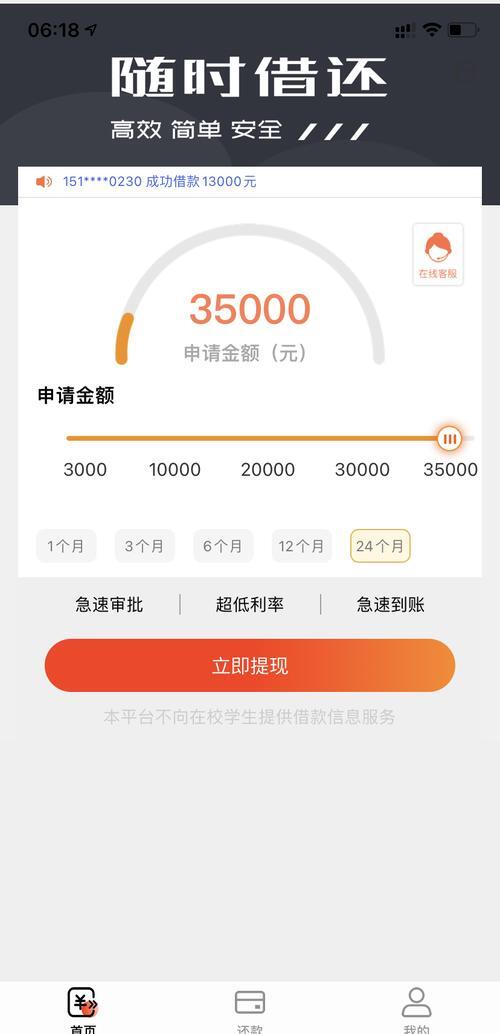 最新网贷下款后收15%服务费方法分析(最方便真实的宣威网贷收了服务费,还收利息算违规吗方法)