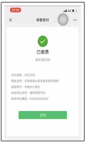 最新社保套现24小时微信能用吗方法分析(最方便真实的宣威刷社保套现方法)