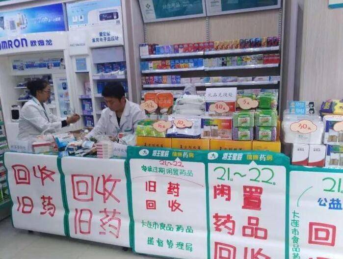 最新公积金回收药怎么回事方法分析(最方便真实的宣威住房公积金贷款回收是什么意思方法)