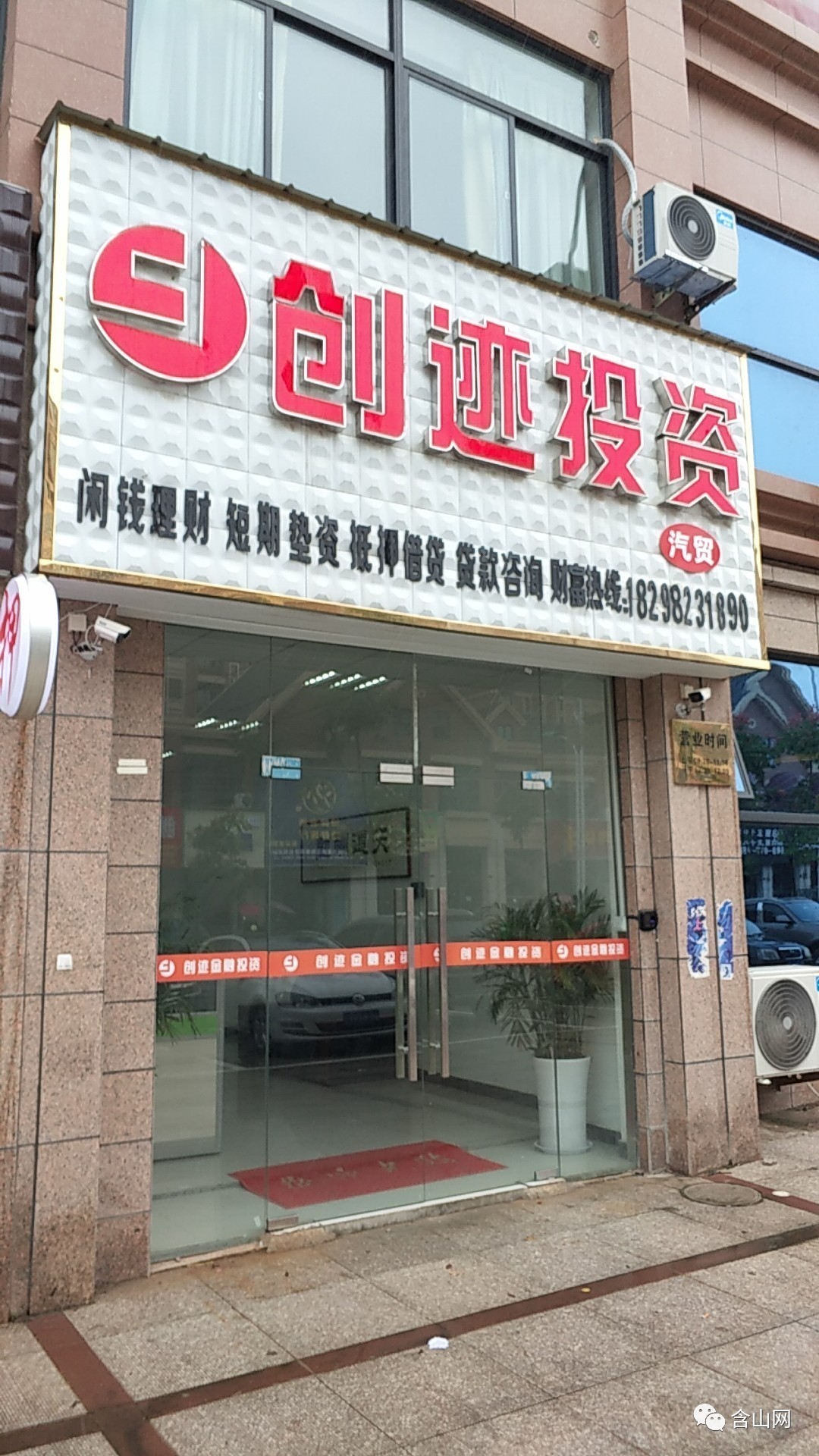 最新公积金取现回收联系方式方法分析(最方便真实的宣威公积金取现回收联系方式怎么填方法)