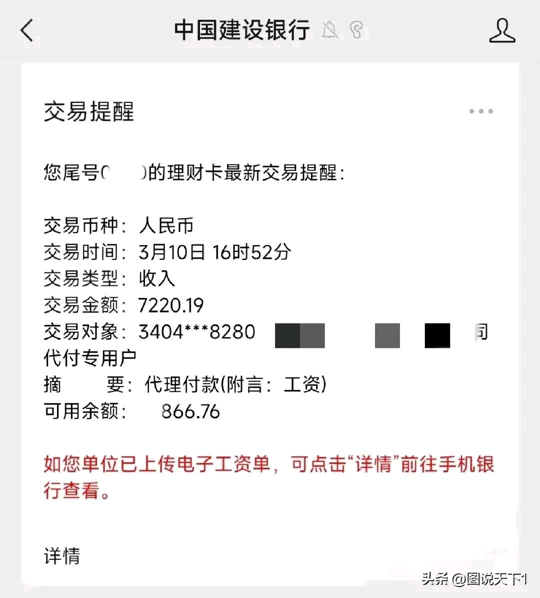 最新公积金卡惠民保险代扣是怎么回事方法分析(最方便真实的宣威住房公积金惠民方法)