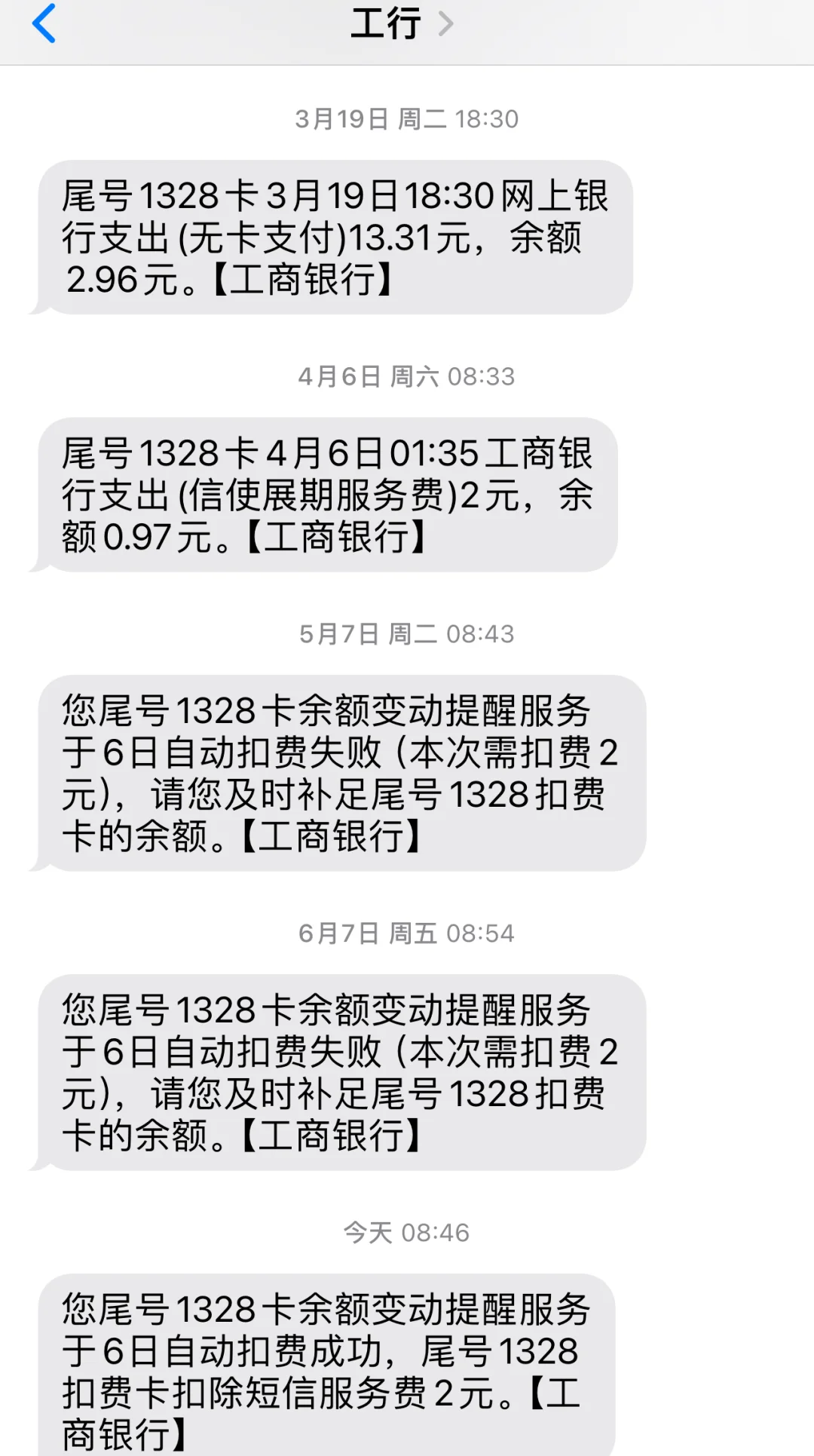 最新保险自动扣款怎么追回方法分析(最方便真实的宣威银行卡被保险公司自动扣款怎么办方法)