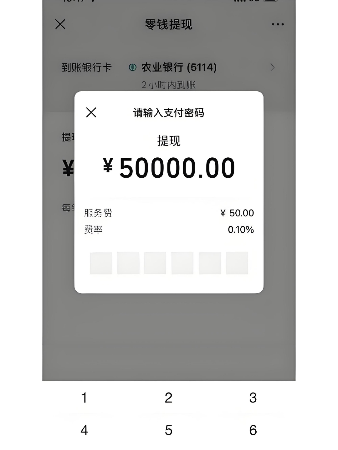 最新公积金换现金秒到账微信手续费30方法分析(最方便真实的宣威公积金微信提现多久到账方法)