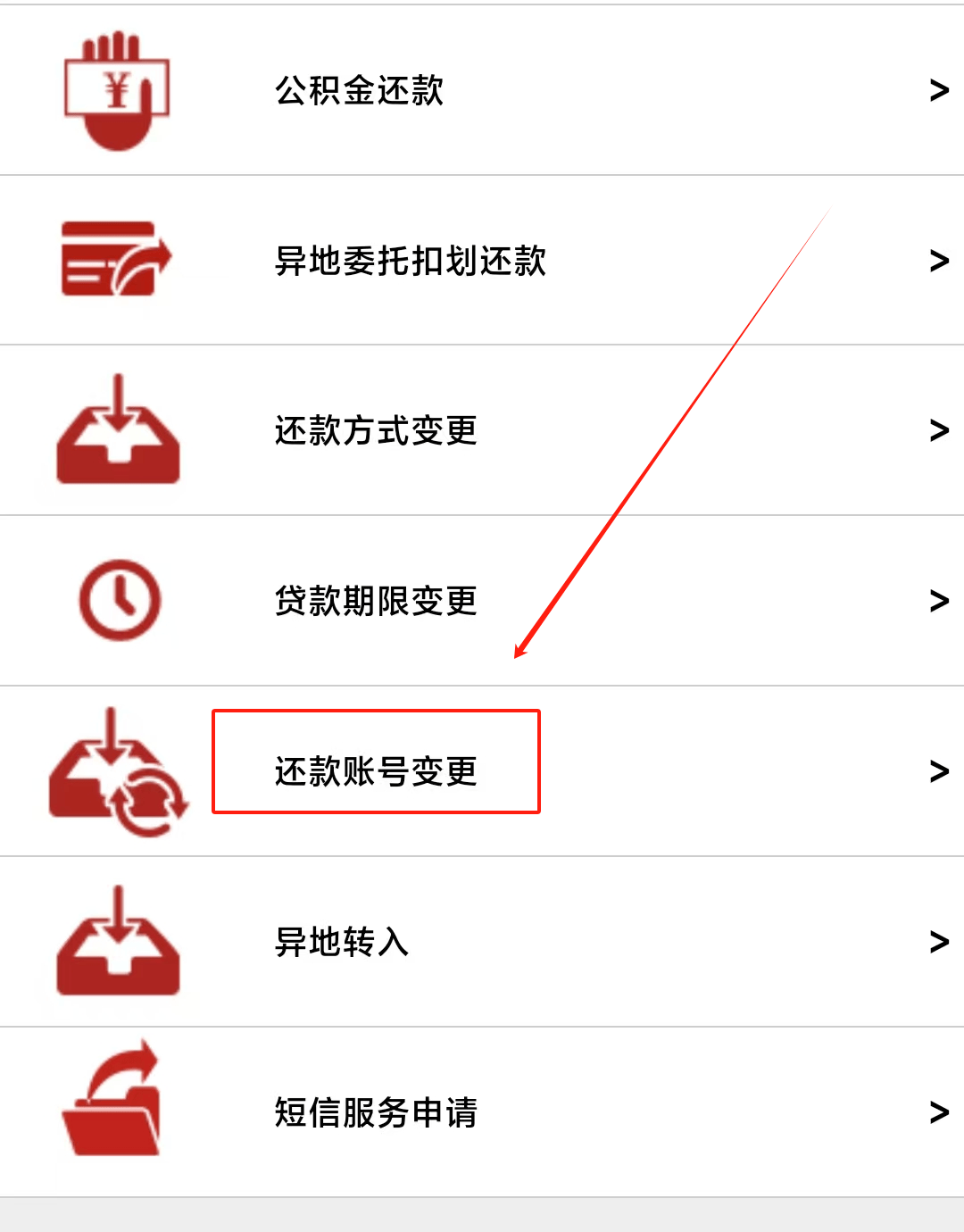 最新公积金卡过期了能在网上换吗方法分析(最方便真实的宣威公积金卡到期了卡号会变吗方法)