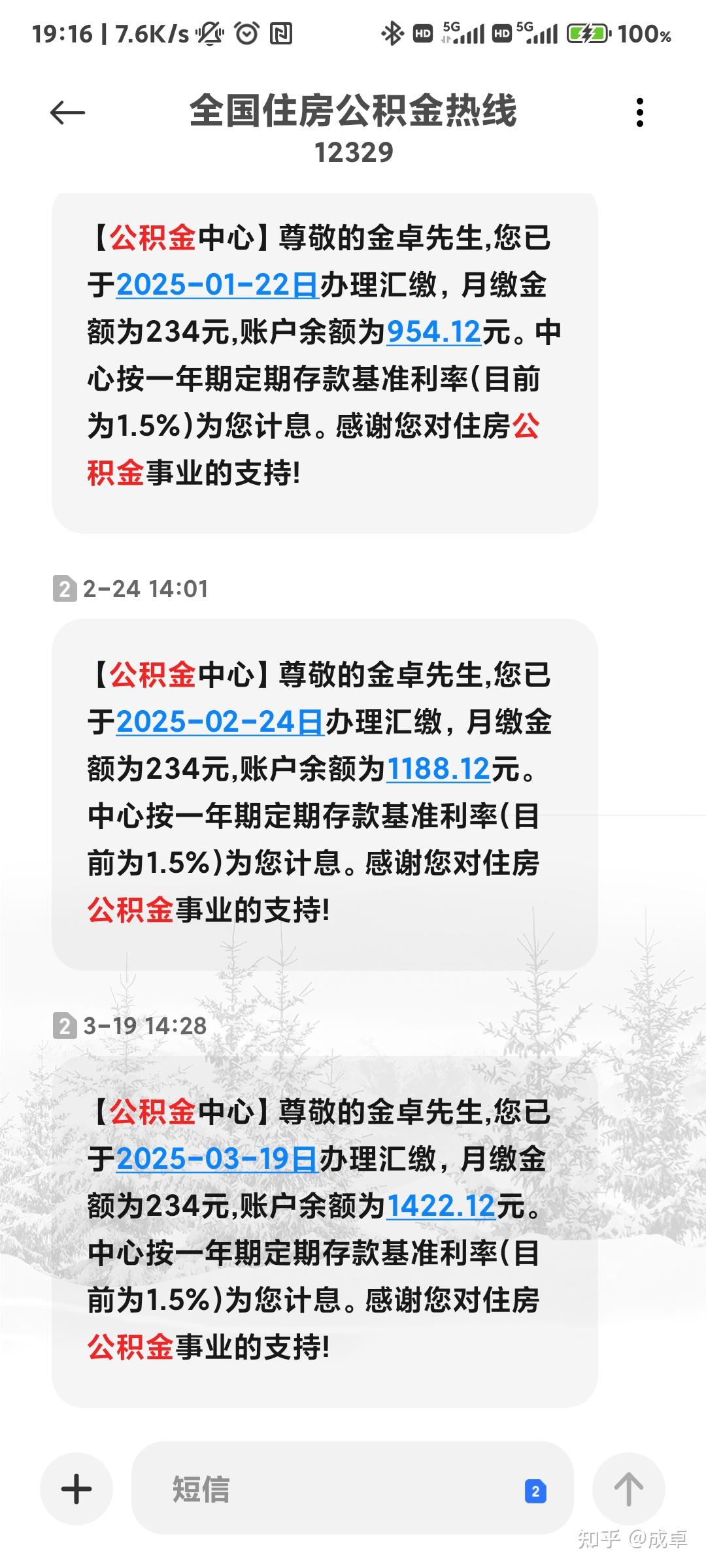 最新公积金报销85%怎么算方法分析(最方便真实的宣威住房公积金报销多少方法)