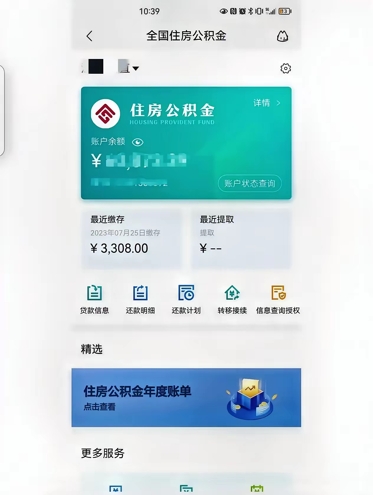 最新公积金卡过期了钱还能取出来吗方法分析(最方便真实的宣威住房公积金卡过了有效期怎么办方法)