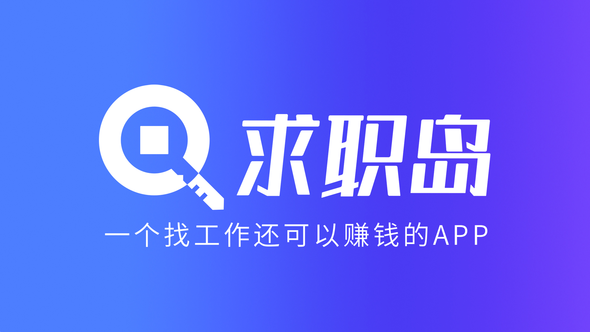 最新找工作用什么平台最好方法分析(最方便真实的宣威找工作用什么平台最好2024年方法)